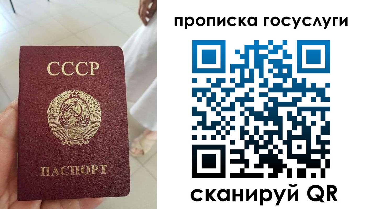 временная регистрация поиск в Альметьевске
